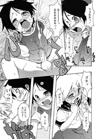 [Anthology] Shounen Shikou 24 - Josou Destiny