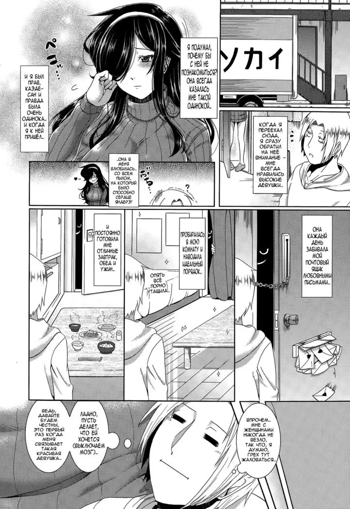 Tonari no Kaede-san | My Neighbor Kaede-san