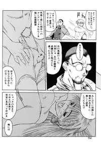 [Togashi] B.M.E.O. (Nommad)