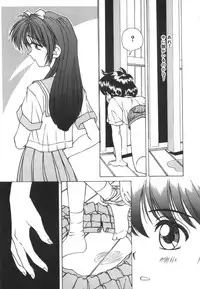 [SPARK UTAMARO] Immoral Ichigou