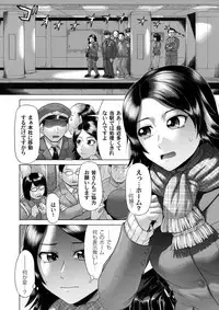 COMIC Magnum Vol. 48