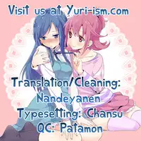 (COMIC1☆7) [434 Not Found (isya)] Lament (Dokidoki! Precure) [English] [Yuri-ism]