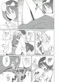 (Touhou Goudou Saiji 5) [Mugendai (Humei)] Maribel Han wa Amaetai (Touhou Project)