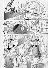 [Wanyanaguda] Omake No Musume