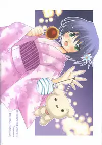 (C68) [PATOTO, PATRON (Salamander)] Fujun Isei Kouyuu (Air)