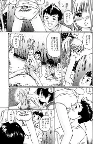 [A-Girls(Manno Rikyuu)] Tsubomigari