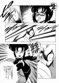 [Minor Boy] Youka Ninpouchou Ten no Maki