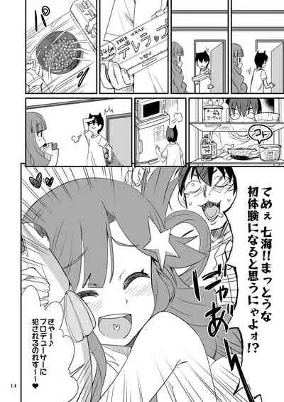 [Nekousa Pudding (Ra-men)] Nanamix (THE IDOLM@STER CINDERELLA GIRLS) [Digital]