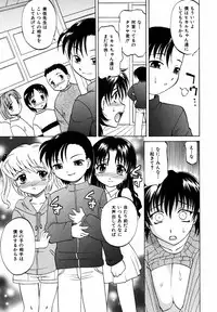 [Takaoka Motofumi] F-Mode