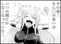 [Toilet Kago] Miku Miku Reaction 50-70.5 {END} (Vocaloid)