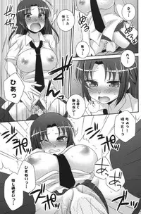 COMIC Potpourri Club 2012-08 [Digital]