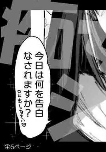 That queen bee is actually a lewd slut 6