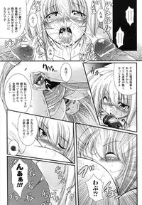 Comic Unreal 2007-08 Vol. 8