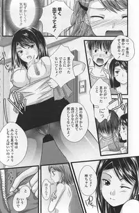 COMIC Penguin Club Sanzokuban 2007-10 Vol. 225