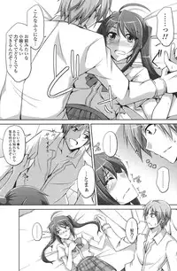 COMIC Potpourri Club 2012-08 [Digital]