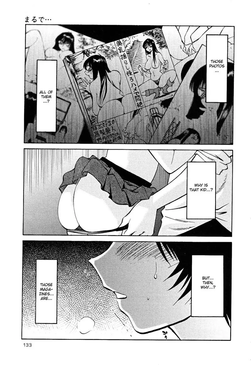 Hadaka no Kusuriyubi Vol2 - Chapter 13