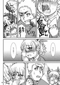 [Uso Seisakusho (Solomon K)] Momokari Switch Ctrl+Alt+A (Takamare! Takamaru) [Digital]