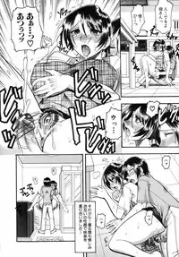 [Mokkouyou Bond] Kimitte Do-M Desho - You Must Be A Incredible Masochist