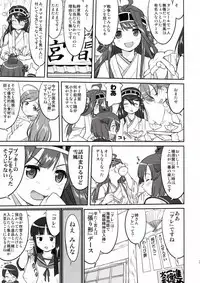 (C91) [Takotsuboya (TK)] Teitoku no Ketsudan - Rabaul 1943 (Kantai Collection -KanColle-)