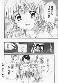 [Setsuna] Colorful Love