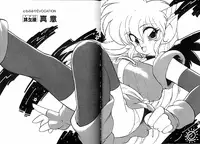 [Ruen Rouga] Trouble Evocation Vol.1