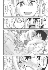 Action Pizazz 2014-10