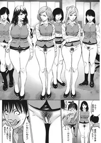 COMIC HOTMiLK Koime Vol. 13 [Digital]