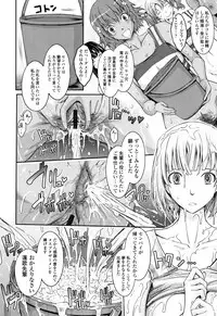 [TANA] Roshutsu Collection