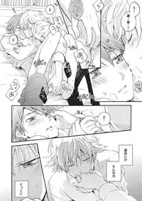 [Fujiyama Gu] Natsukanai Neko no Mofurikata