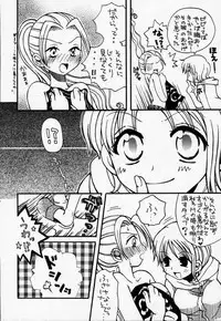 [73feti (Hinoe Nami)] ULTRA PIECE (One Piece)