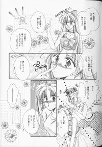 [Anthology] Lunatic Party 9 (Sailor Moon)