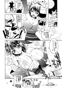 (C64) [Subsonic Factor (Ria Tajima)] Ichigo Channel! (Ichigo 100%)