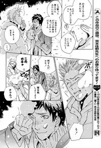 麗人 2006-03