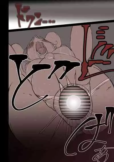 オークハンターとして名を馳せる女エルフがオークに捉まった。そして孕まされた