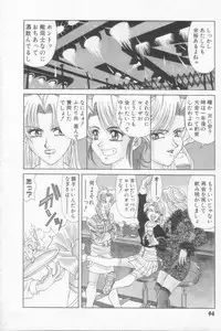 [Ozaki Akira] NEO-SHOCK