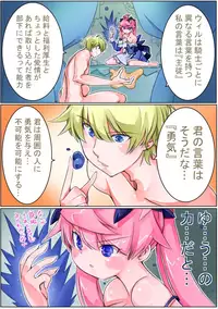 [Sakura Saku Sakura] Keisou Hohei-chan