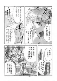 Henreikai Special Vol. 9