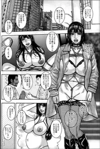 COMIC Saija 2015-07 Vol. 1