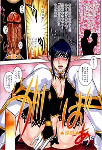 [Kotobuki Kazuki] Sis Ero