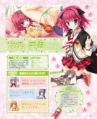 Dengeki Hime 2015-01