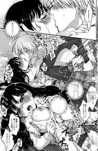 [Saotome Mokono] Gyakuten ♥ Shujuu Lovers