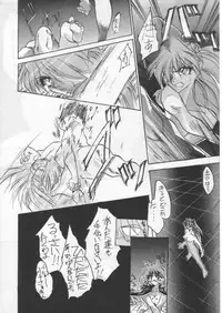 (C50) [TAIL OF NEARLY (Various)] Kage Mamoru 5 (Various)