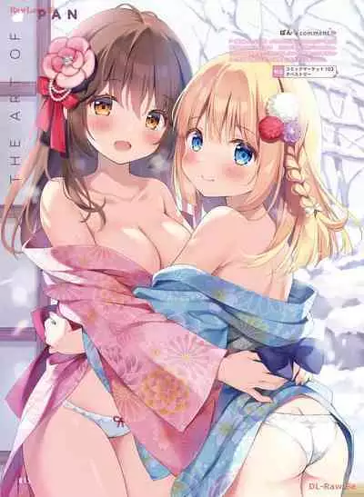 Dengeki Moeoh 2024-04