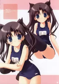 [Magic Shinsengumi (Kouzuki Hajime)] Koniro no Senshi no Kyuusoku (Fate/stay night)