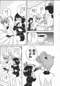 [Araki Akira] Half&Half