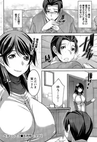 [zen9] Better Half Ch. 1-7