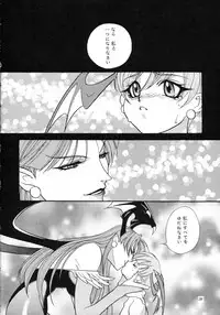 [METAL (Various)] MODEL SAVIOR (Darkstalkers)