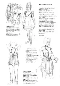 (C87) [Niku Ringo (Kakugari Kyoudai)] NIPPON HEAD-CHA-LA (Dragon Ball Z)