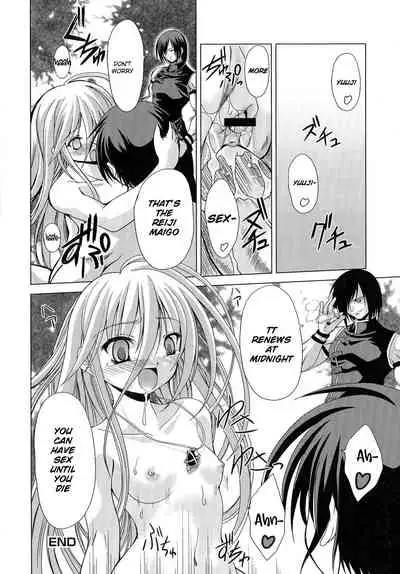 Engan Shoujo no Shuujoku