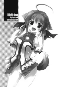 (C80) [Hachiouji Kaipan Totsugeki Kiheitai (Makita Yoshiharu)] Takin' Me Down (DOG DAYS)